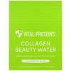 Collagen Beauty Water, Cucumber Aloe , 14 Packets, 0.46 oz (13 g)