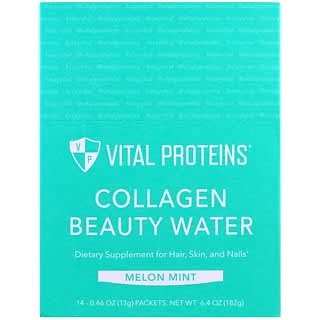 Vital Proteins‏, Collagen Beauty Water, Melon Mint, 14 Packets, 0.46 oz (13 g) Each