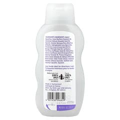 ベビー センシティブケアボディローション ホワイトマローエキス 200ml