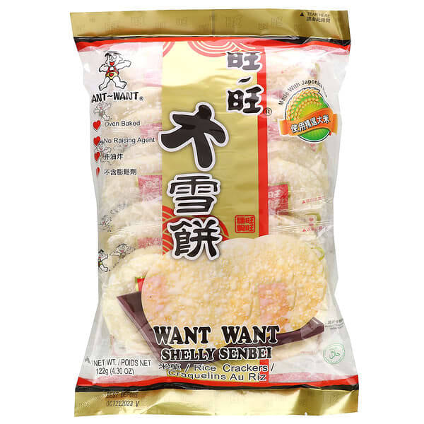Want-Want, Shelly Senbei, Rice Crackers, 10 Bags