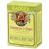 Botanical Body Soap, Lemongrass & Ginger, 4 oz (112 g)