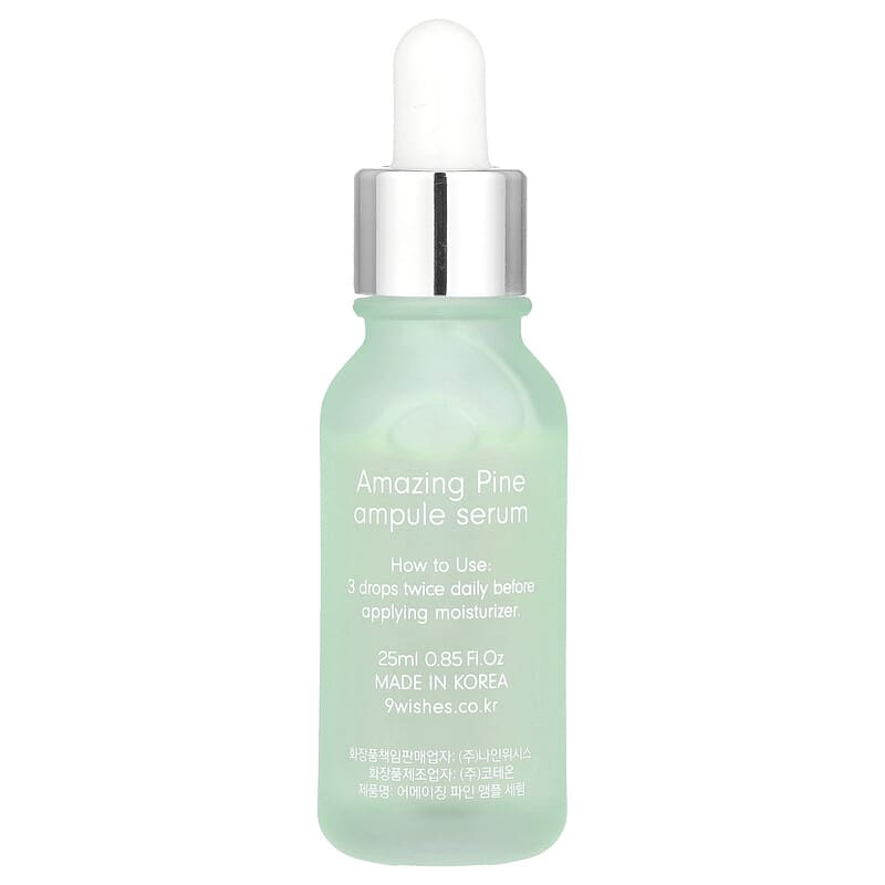 アンプル美容液、パイン、25ml（0.85液量オンス）