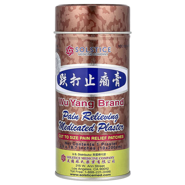 Wu Yang Brand, Pain Relieving Medicated Plaster, 1 Plaster