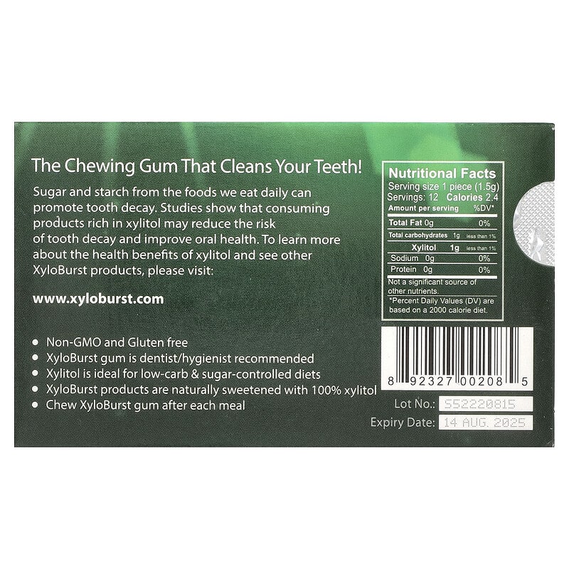 キシリトールガム、スペアミント、12個