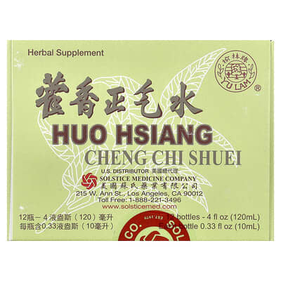 Yu Lam Brand, Huoxiang Zhengqi Water, 12 Bottles, 0.33 fl oz (10 ml) Each