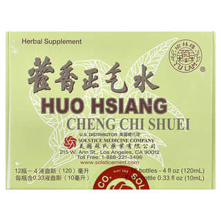 Yu Lam Brand, Huo Hsiang Cheng Chi Shuei, 12 Bottles, 0.33 fl oz (10 ml) Each