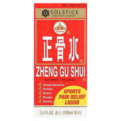 Huile De Massage YULIN Zheng Gu Shui - 5 Flacons De 88ml - Soulagement Des Douleurs