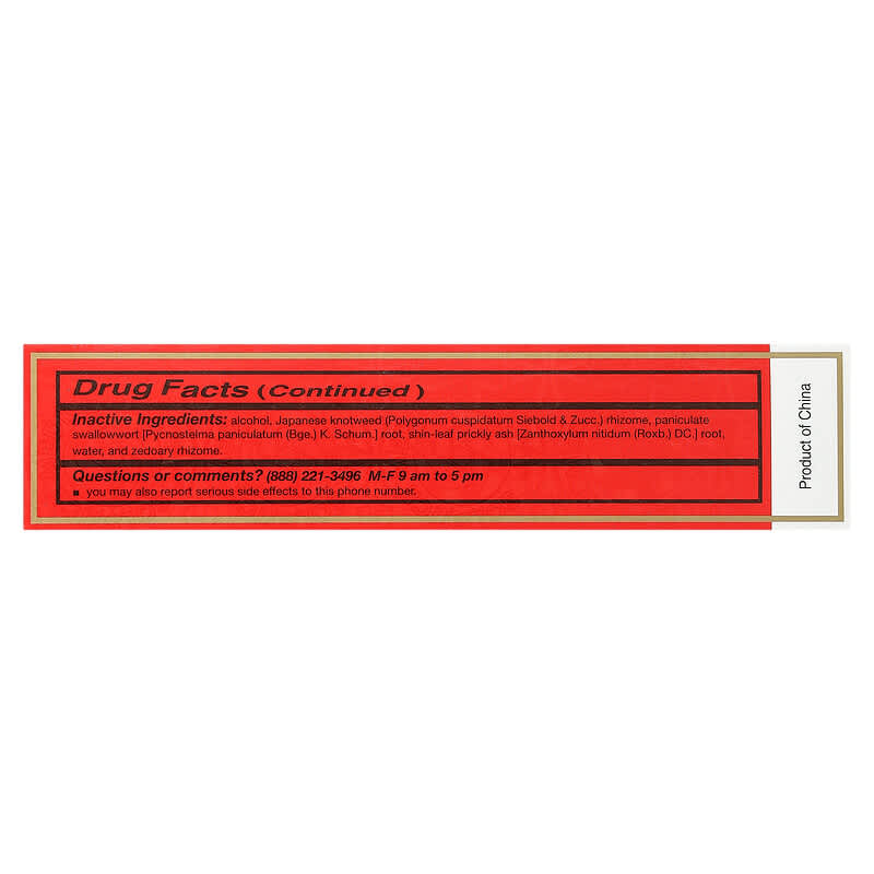 日本未発売　Relieve It 15ml トライアル】IC．U Wセラム 20mL2個セット（初回限定