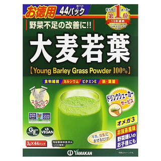 Yamamoto Kanpoh, Young Barley Grass Powder, Matcha, 44 Sachets, 0.1 oz (3 g) Each