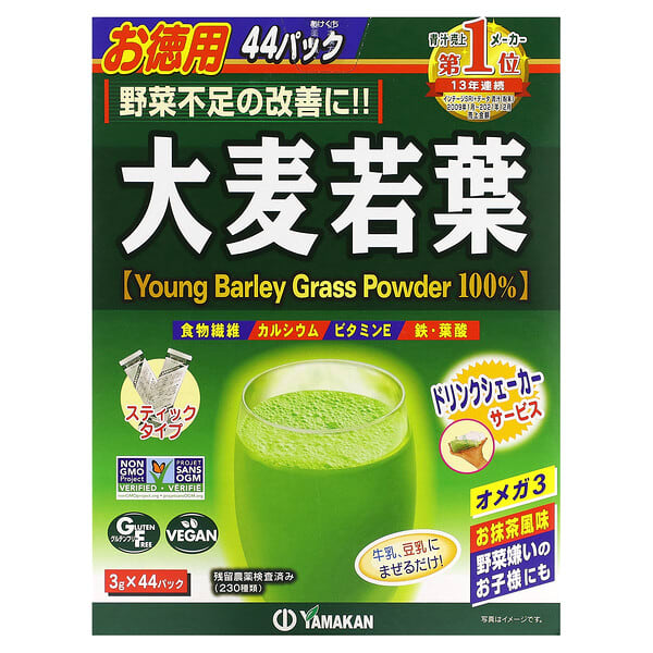 Yamamoto Kanpoh, 大麦若葉パウダー100％、抹茶味、44袋、1袋3g（0.1オンス）