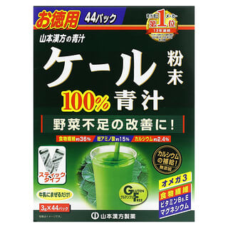 Yamamoto Kanpoh, 100% Kale Green Juice Mix, 44 Sachets, 0.11 oz (3 g) Each
