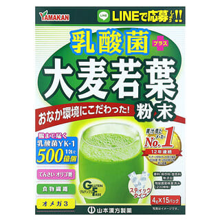 Yamamoto Kanpoh, Young Barley Grass + Probiotics, 15 Sachets, 0.4 oz (4 g) Each