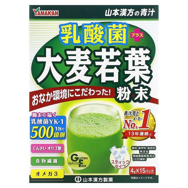 Yamamoto Kanpoh, 大麦若葉＋プロバイオティクス、15袋、1袋4g（0.4オンス）