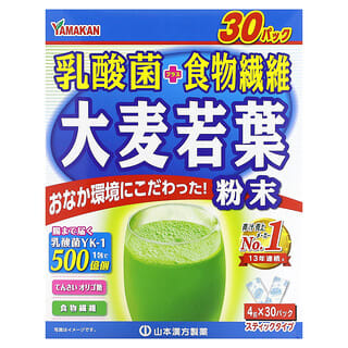 Yamamoto Kanpoh, 大麦嫩叶 + 益生菌，30 袋，每袋 0.4 盎司（4 克）