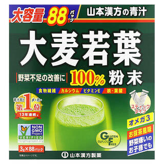 Yamamoto Kanpoh, 100% hierba de cebada joven, 88 sobres, 264 g (9,3 oz) cada uno
