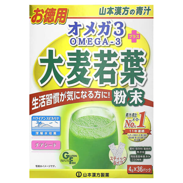 Yamamoto Kanpoh, Young Barley Grass Powder + Omega 3, 36 Sachets, 0.14 oz (4 g) Each