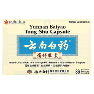 Yunnan Baiyao, Capsule Tong-Shu, 36 capsules végétariennes