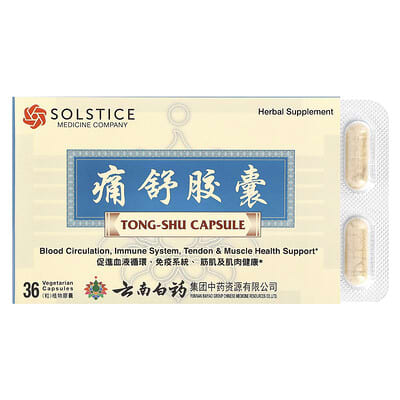 Yunnan Baiyao, Tongshu Capsules, 36 Vegetarian Capsules