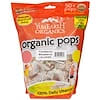 Organic Pops, Tooberry Blueberry Lollipops, 50+ Pops approx, 12.3 oz (349 g)