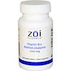 Vitamin B12 Methylcobalamin, 1,000 mcg, 90 Chewable Tablets
