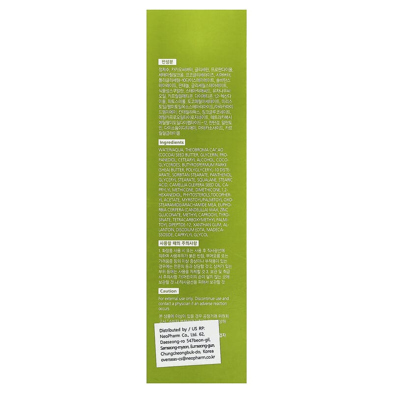 Intensive Oint-Cream, For Severe Dry＆Disordered Skin、80ml