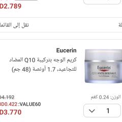 b17ccf80-f1c2-4066-8e00-5ecd56049d1d