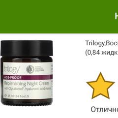 エイジプルーフ、リプレニッシングナイトクリーム(Trilogy)、2液量