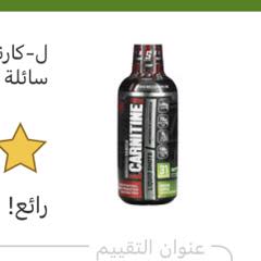 bioceuticals l carnitine Botanic Choice L-Carnitine