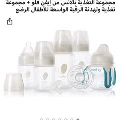 Page 1 - Reviews - Evenflo Feeding, Balance+ Bottles, Wide, 0+ Months, Slow  Flow, 3 Bottles, 5 oz (150 ml) Each - iHerb