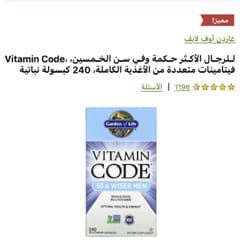 ページ 1 - レビュー - Garden of Life（ガーデンオブライフ  
