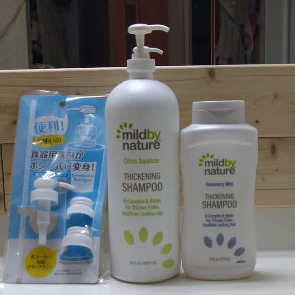 ページ 1 - レビュー - Mild By Nature, Thickening Shampoo, B