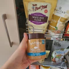 アーモンドバター、ベアスムース、10オンス（ 284g ）