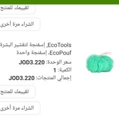 29712494-1b0c-4795-9db5-2eeaf59f559e