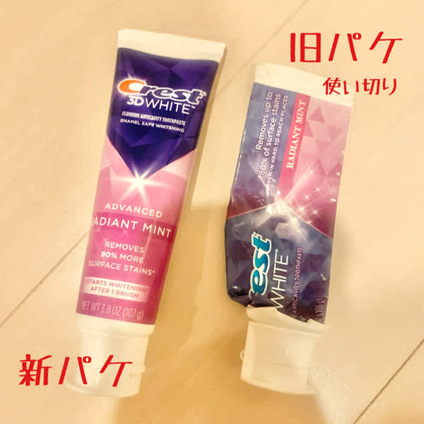 ページ 1 - レビュー - Crest, 3D White（3Dホワイト）アドバンスト