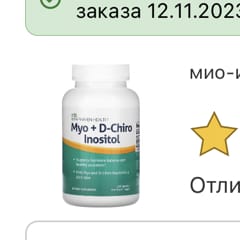 ミオ＋D-カイロイノシトール、120粒