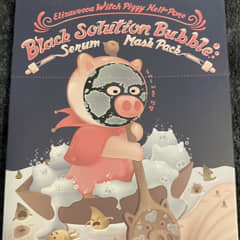 ウィッチピギー、ヘルポア、ブラックソリューションバブルセラムマスク