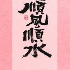 90641d78-df85-4442-a0b4-a420da424c3f