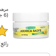 De La Cruz Arnica Salve for Cracked Skin / No Preservatives