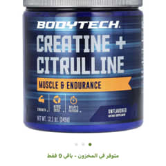 DCC ディープチェンジクレアチン DCC(ディープチェンジクレアチン）