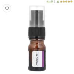 ページ 1 - レビュー - YEOUTH（ユース）, ヒアルロン酸クリーム、5ml