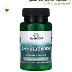 Page 1 - Reviews - Swanson Vitamins, L-Glutathione, 60 Chewable Tabs (50 mg per Tablet)