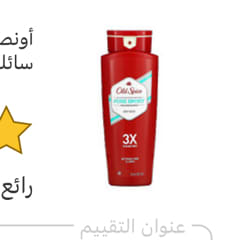 オールドスパイス Pure Sport ボディウォッシュ 532ml　2本セット 51o6JLNE3eL._AC_SY200_QL15_.jpg