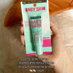 ページ 1 - レビュー - Maybelline（メイベリン）, Baby Skin®（ベビー