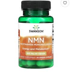NMN（ニコチンアミドモノヌクレオチド）、300mg、ベジカプセル30粒