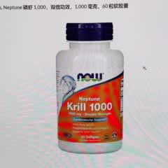 NOW Foods Krillöl 1000mg Doppelstärke – 60 Softgels