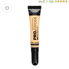 プロコンシールHDコンシーラー、イエローコレクター(8 g)