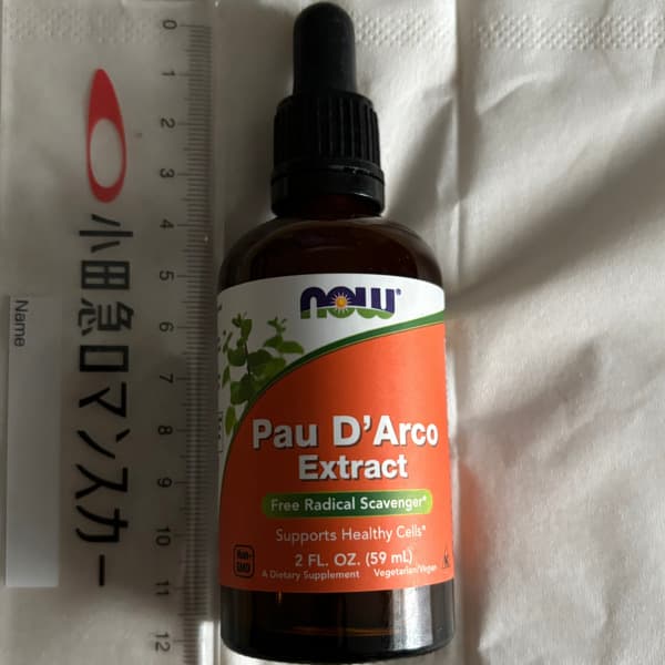 ページ 1 - レビュー - Now Foods（ナウフーズ）, ポーダルコエキス