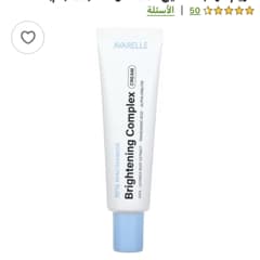 レビュー高評価の商品！ ブライトニング コンプレックスクリーム、30g（1.05オンス） フェイスクリーム
