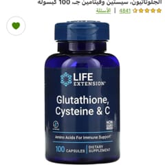 Page 1 - Reviews - Life Extension, Glutathione, Cysteine & C, 100 Capsules 