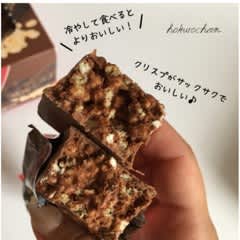 Protein Crisp (プロテインクリスプ)×4箱 Amazon.com: BSN Protein Crisp Bar, Vanilla Marshmallow, 18 Gram